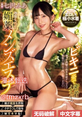 吃我眯眯靠我逼痒心心念念,甜蜜相伴,温馨相拥,痒意...