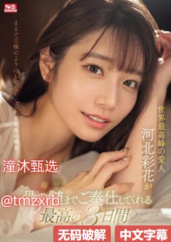 一二三四精品免费视频 メイリン モデルコレクション...